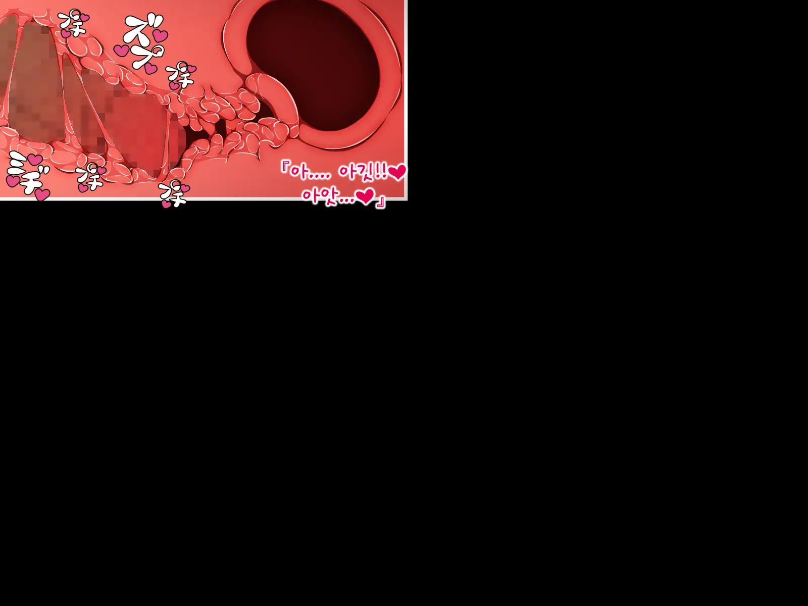Anata No Kanojo... Netoraretemasen Ka? Zenpen